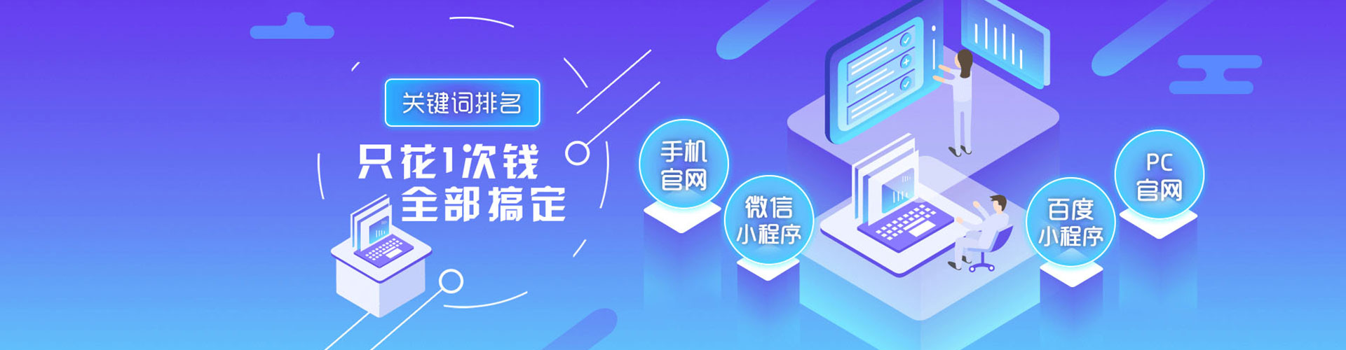 无锡百度竞价托管